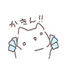 おわってるねこ1（個別スタンプ：17）