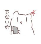 おわってるねこ1（個別スタンプ：19）