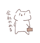 おわってるねこ1（個別スタンプ：21）