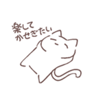 おわってるねこ1（個別スタンプ：22）