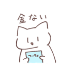 おわってるねこ1（個別スタンプ：24）