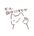 おわってるねこ1（個別スタンプ：25）
