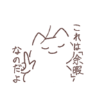 おわってるねこ1（個別スタンプ：26）