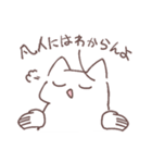 おわってるねこ1（個別スタンプ：27）