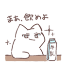 おわってるねこ1（個別スタンプ：28）