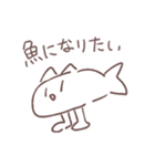 おわってるねこ1（個別スタンプ：33）