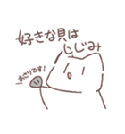 おわってるねこ1（個別スタンプ：35）