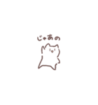 おわってるねこ1（個別スタンプ：36）