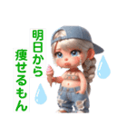 ぽっちゃりの日常♫ ボーイッシュver.(再販)（個別スタンプ：12）