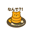 パンケーキになった夢見る動物2025春（個別スタンプ：7）