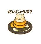 パンケーキになった夢見る動物2025春（個別スタンプ：9）