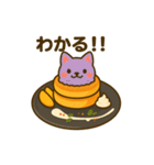 パンケーキになった夢見る動物2025春（個別スタンプ：11）