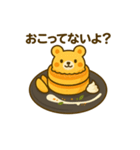 パンケーキになった夢見る動物2025春（個別スタンプ：12）