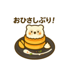 パンケーキになった夢見る動物2025春（個別スタンプ：20）