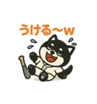 黒豆柴 定番スタンプ 野球バージョン（個別スタンプ：4）
