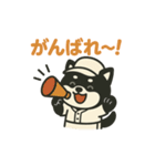 黒豆柴 定番スタンプ 野球バージョン（個別スタンプ：5）