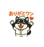 黒豆柴 定番スタンプ 野球バージョン（個別スタンプ：6）