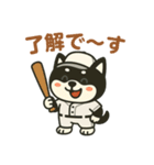 黒豆柴 定番スタンプ 野球バージョン（個別スタンプ：9）