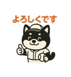 黒豆柴 定番スタンプ 野球バージョン（個別スタンプ：10）