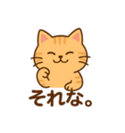 しっぽのひとこと（個別スタンプ：2）