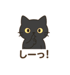 しっぽのひとこと（個別スタンプ：5）