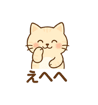 しっぽのひとこと（個別スタンプ：6）