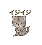 しっぽのひとこと（個別スタンプ：11）