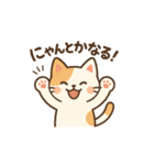 しっぽのひとこと（個別スタンプ：13）