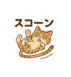 しっぽのひとこと（個別スタンプ：16）