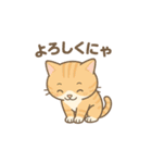 しっぽのひとこと（個別スタンプ：19）