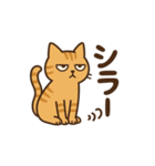 しっぽのひとこと（個別スタンプ：21）