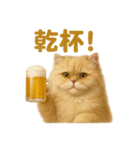 週末だ！ペルシャ猫の華金ご褒美スタンプ（個別スタンプ：6）