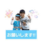 ゆずおう2（個別スタンプ：6）