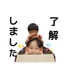 ゆずおう2（個別スタンプ：12）