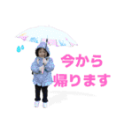 ゆずおう2（個別スタンプ：18）