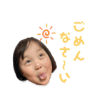 ゆずおう2（個別スタンプ：27）