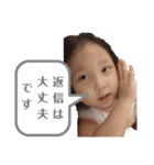 ゆずおう2（個別スタンプ：40）