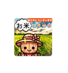 #かかし *move（個別スタンプ：2）