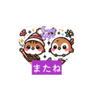#かかし *move（個別スタンプ：8）