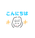 Maki'sスタンプあいさつ16（個別スタンプ：8）