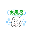 Maki'sスタンプあいさつ16（個別スタンプ：16）