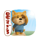 チロの夏（個別スタンプ：6）