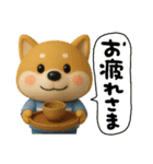 チロの夏（個別スタンプ：8）