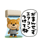 チロの夏（個別スタンプ：11）