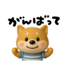 チロの夏（個別スタンプ：12）
