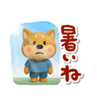 チロの夏（個別スタンプ：17）