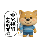 チロの夏（個別スタンプ：19）
