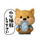 チロの夏（個別スタンプ：23）
