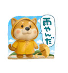 チロの夏（個別スタンプ：25）