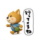 チロの夏（個別スタンプ：26）